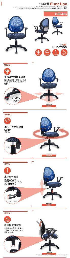 office chair 3