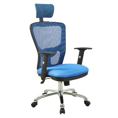 Acrofine Office Chair with Wheels