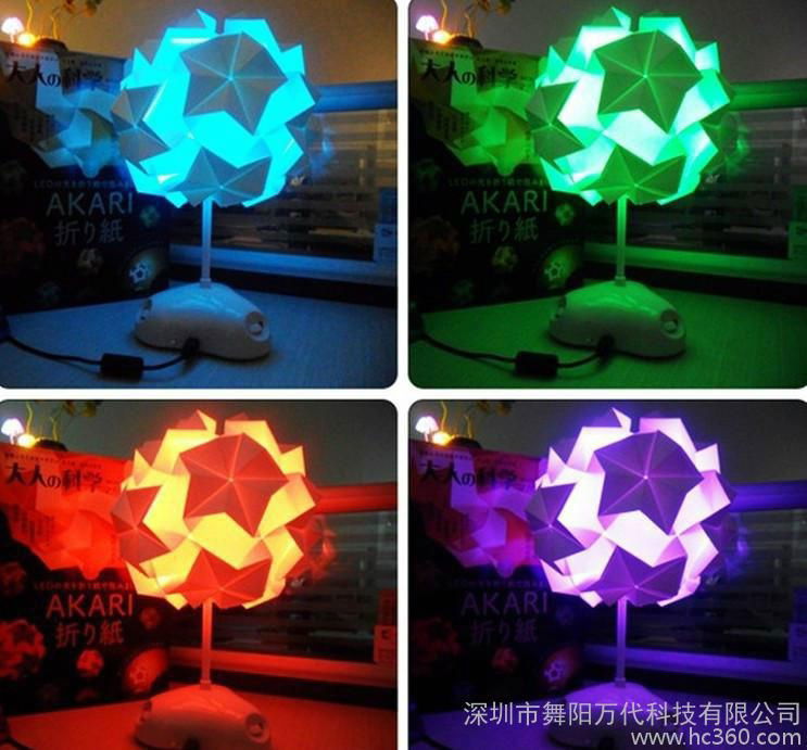 LED origami lamp