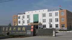 Qingdao Dingxing Steel Construction Engineering Co.,Ltd