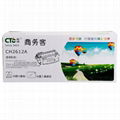 CTC 西通 商務客高端易加粉硒鼓Q2612A 2