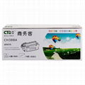 CTC 西通 商務客高端硒鼓CC388A 3