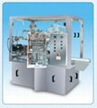 automatic bag given packaging machine  1