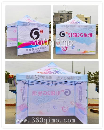 Different Shape Inflatable Tent 4