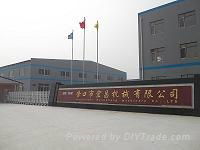 YingKou Shi HongChang Machinery Co.,Ltd