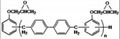 聯苯苯酚型自阻燃環氧樹脂 1