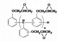 三官能团型环氧树脂 1
