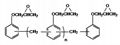 苯酚甲醛环氧树脂 1