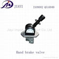 hand brake valve 