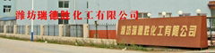 Weifang RuiDeSheng Chemical Co., Ltd