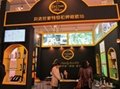 China olive oil expo  2