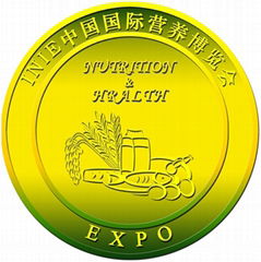 China nutrition food expo 