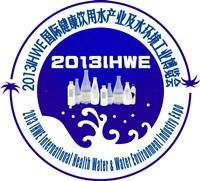 China healthy water expo 