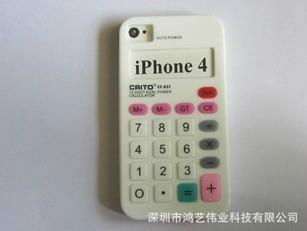 Production and supply of computer mobile phone sets of silicone,  3