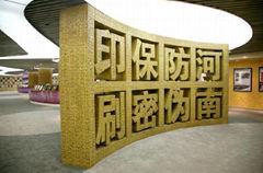 Henan Post printing company