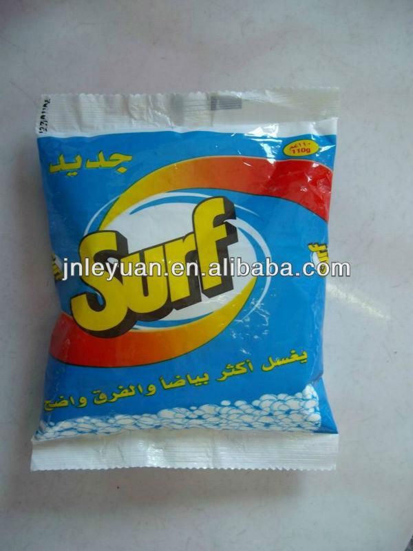 Washing powder 2