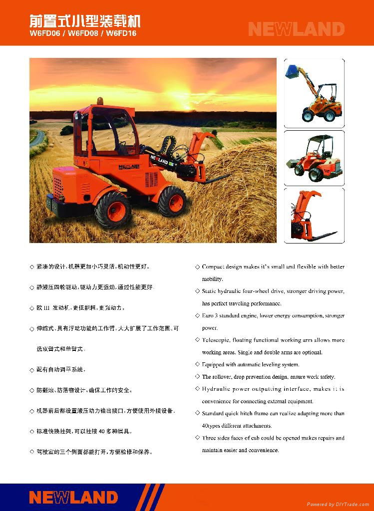 Compact Utility Loader(Perkins/Kubota Engine) 3