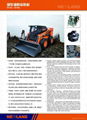 short skid steer loader 2