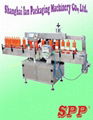 SPP-DW labeling machine