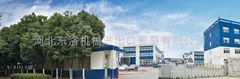 Hebei east los machinery import and export trade co., LTD 