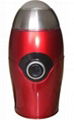 Coffee Grinder With Stainless Steel Blade 150W