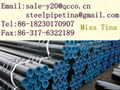 Seamless Steel Pipe 1