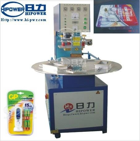 high frequency blister packaging welding machine