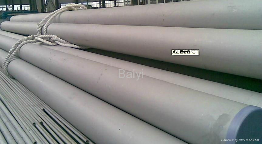 Stainless steel piping and tubing 2