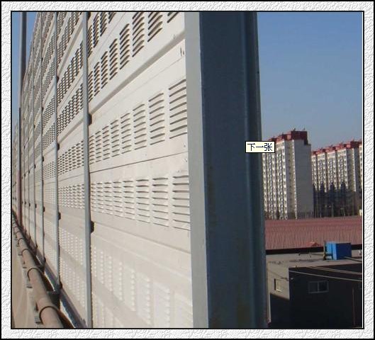 Metal noise barrier panel 2