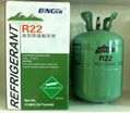 refrigerant gas R22 1