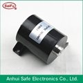Inductive polyester film capacitor 1