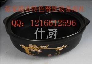 韩式陶瓷鸳鸯火锅