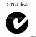 LED灯管c-tick认证 1