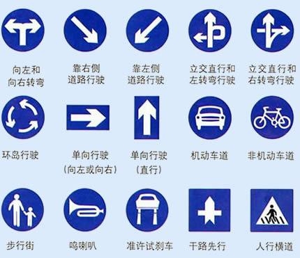 惠州交通标志牌 4