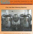 200-1000L brewpub use beer equipment 1