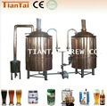 50-1000L bar beer brewing system