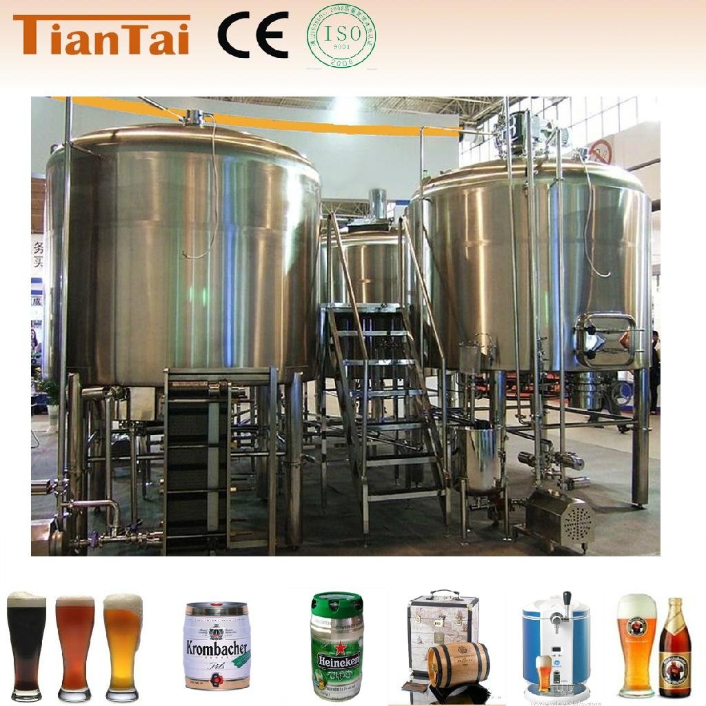 200l beer equipments supplier 2