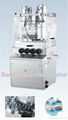 ZPW20/ZPW26 Core Covered Rotary Tablet Press  1