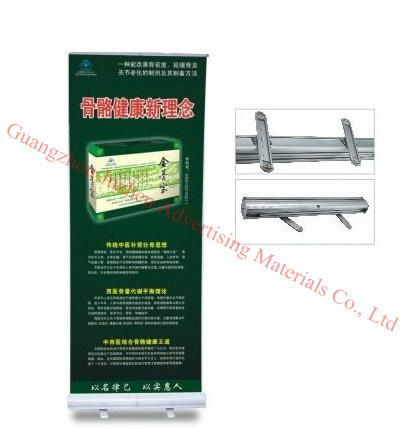 Aluminium roll screen 