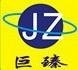 Guangzhou Juzhen Advertising Materials Co., Ltd