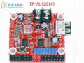 Longgreat LED control card TF-SU pixel 416*32 1