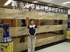 Zhuocheng Special Textile Co. Ltd.