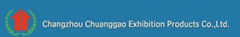 Changzhou Chuanggao Exhibition Products Co.,LTD