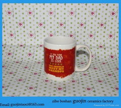 11 OZ  Straight Ceramic Mug for Fatgher's Day