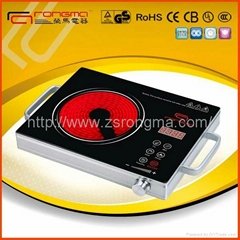 Single ring stainless steel infrared cooker