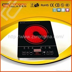 High top infrared cooker 