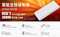 golf mobile power bank 20000mah fr alibaba 1