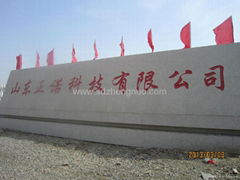 shandong zhengnuo group co.,ltd