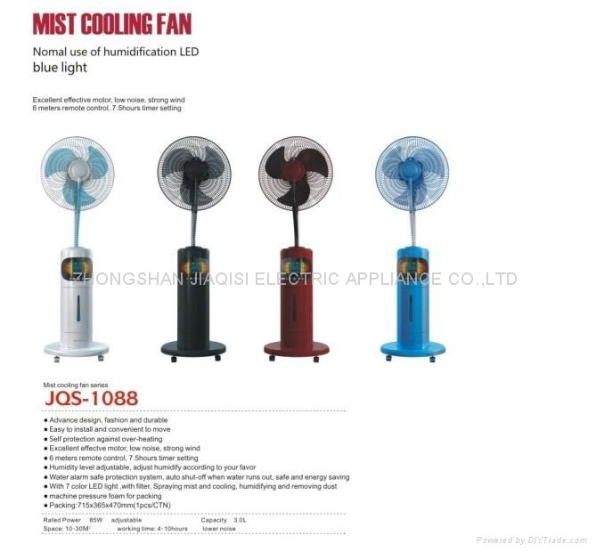 16'' water cooling mist fan for summer 5