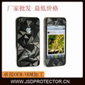 3D screen guard film 1